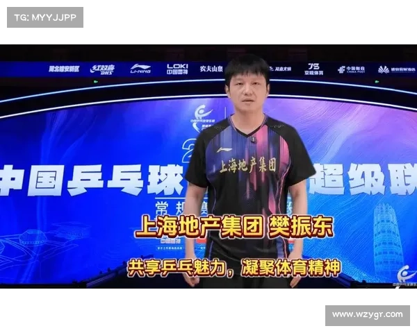 樊振东确认继续征战乒超 德甲赛程延期调整 樊振东确认继续征战乒超 德甲赛程延期调整